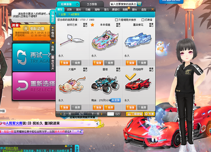 罚或对手小 罚或对手小