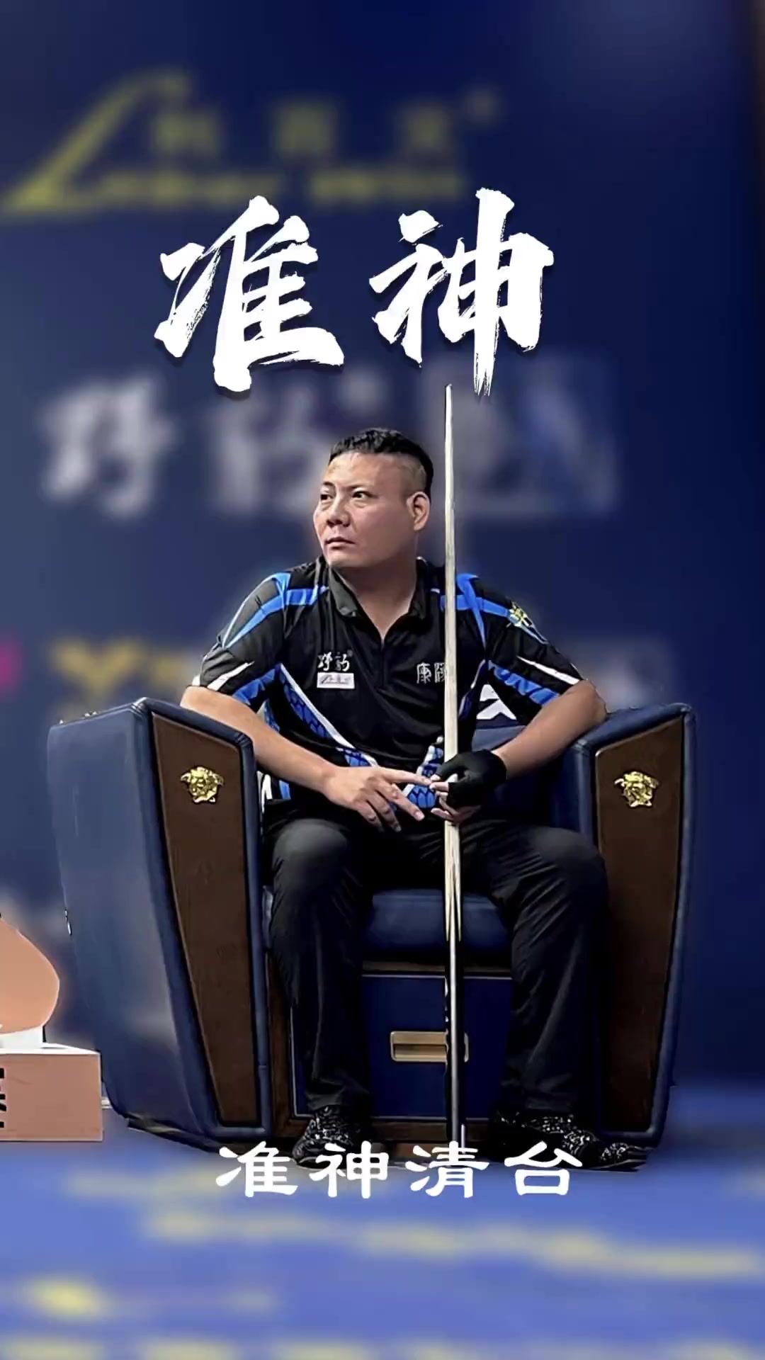 尽管沙特国 尽管沙特国