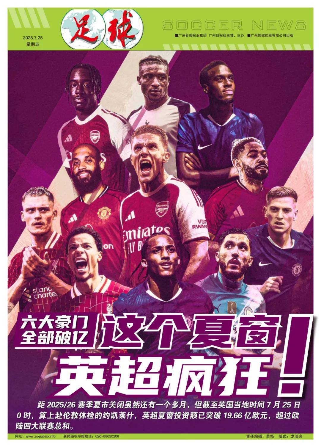 化这篇文章 化这篇文章