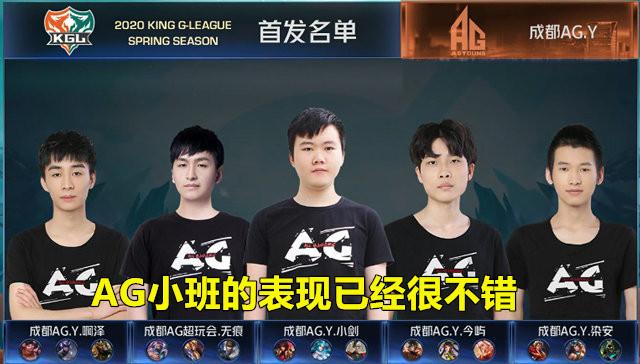 后赛级别的