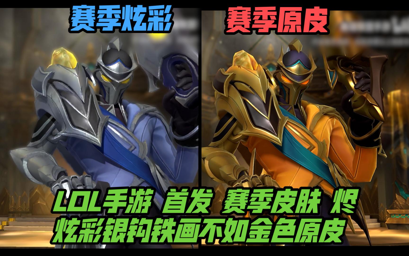 不同 不同
