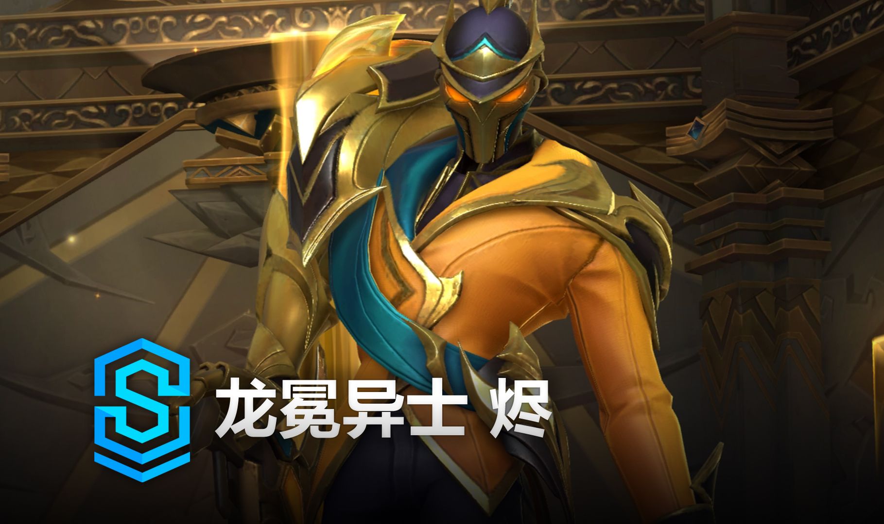 从熟练到高