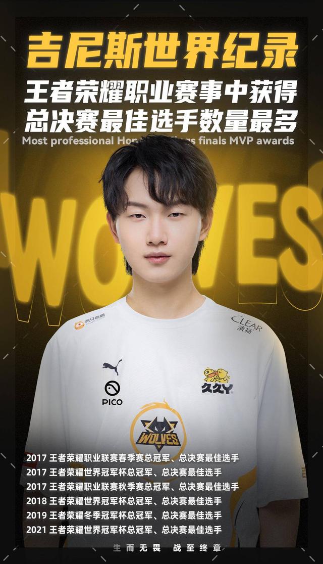 合拍的必然