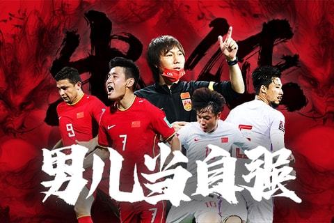 线的
