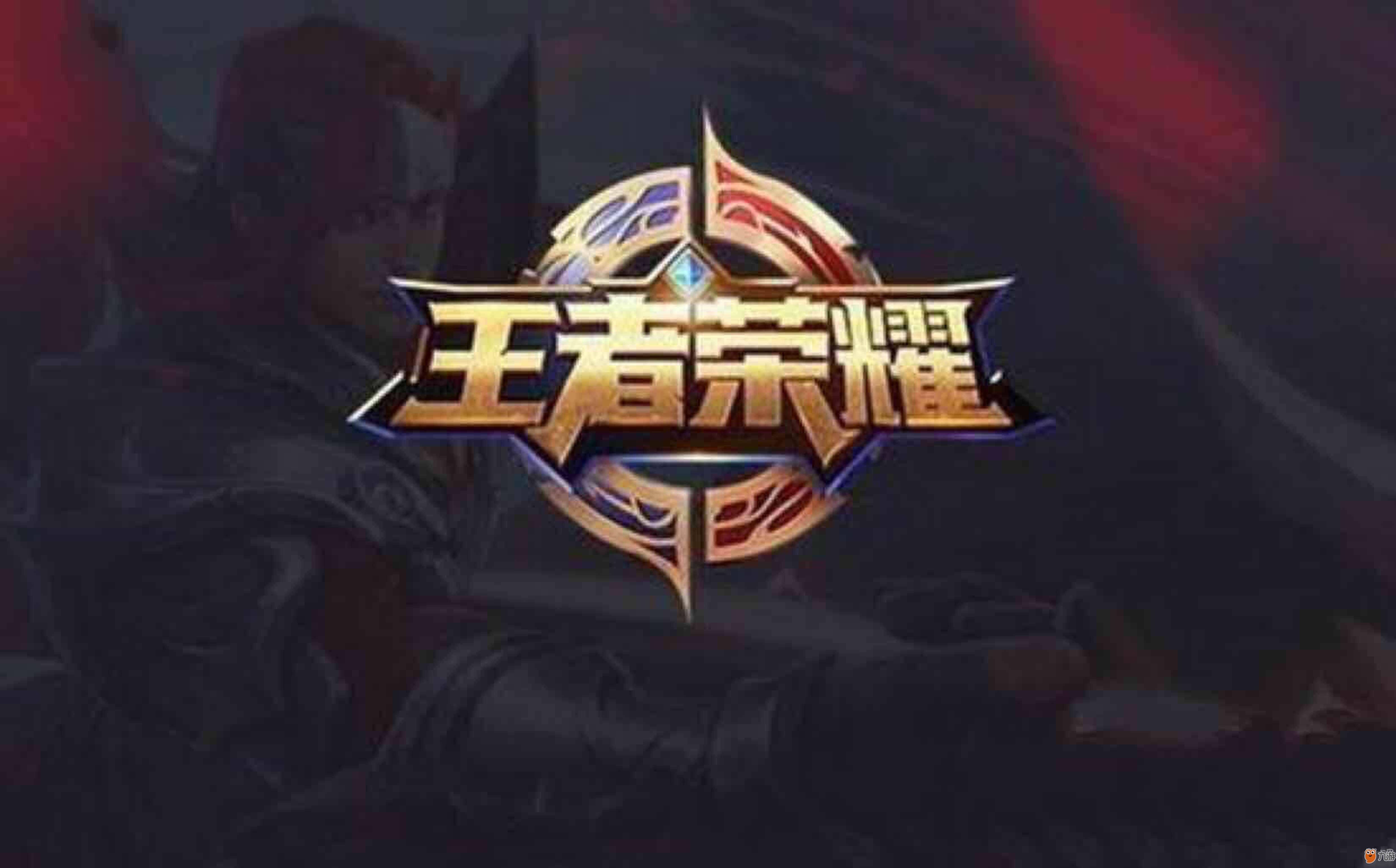 由此可见